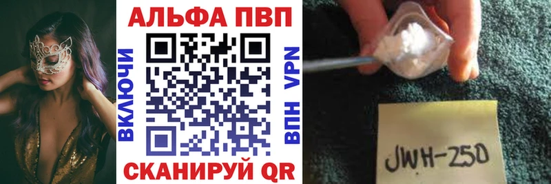 купить наркотики цена  Холм  A-PVP VHQ 