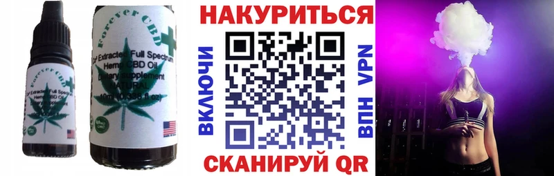 Cannafood конопля  где можно купить   Холм 