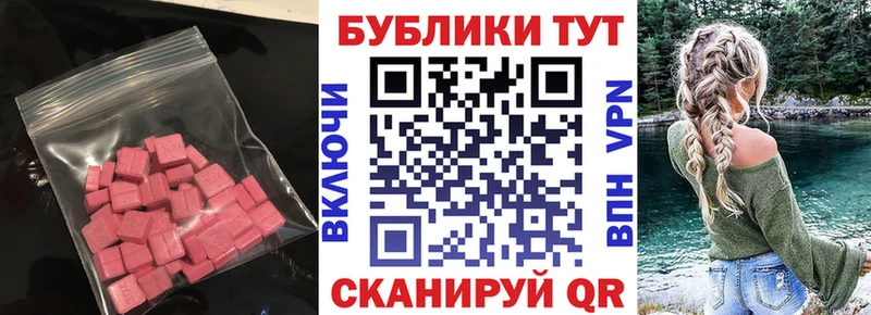 где найти наркотики Холм Ecstasy louis Vuitton
