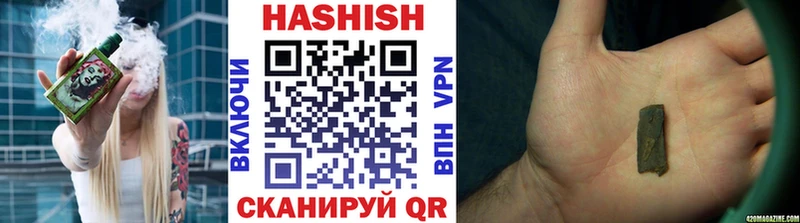 ГАШИШ гарик  Холм 