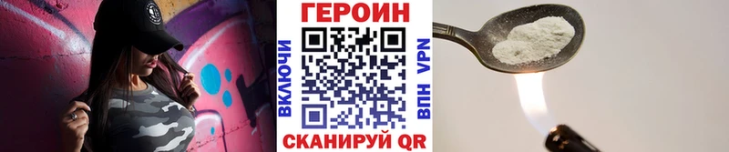 ГЕРОИН Афган  Холм 