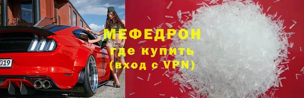 молекула духа Армянск