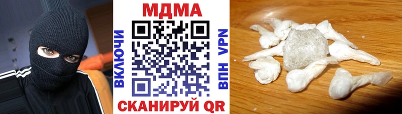 МДМА crystal  мориарти телеграм  Холм 