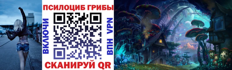 Псилоцибиновые грибы мухоморы  Холм 
